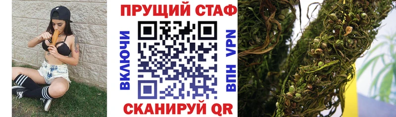 Купить наркотики Балей Конопля  Alpha-PVP  ГАШИШ  кракен ссылки  КОКАИН 