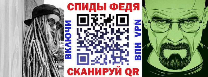 Амфетамин 97% дарнет шоп Балей