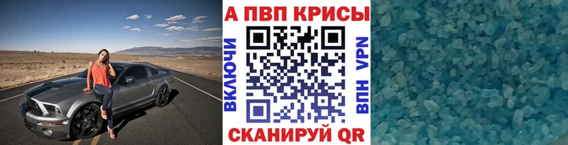 где купить наркоту  Балей  Alpha PVP СК КРИС 
