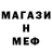 МДМА Molly I'm SHAW