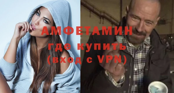 прущие грибы Ростов