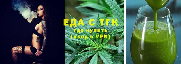 экстази Армянск
