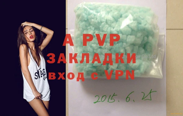 ALPHA-PVP Аркадак