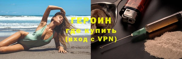 ALPHA-PVP Аркадак