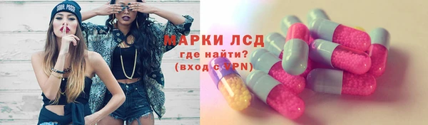 гидропоника Арсеньев