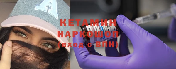 ALPHA-PVP Аркадак