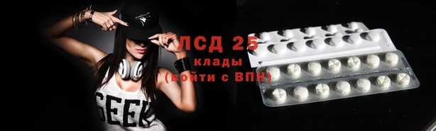 гидропоника Арсеньев