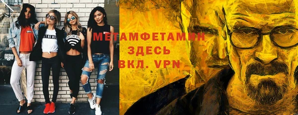 гидропоника Арсеньев
