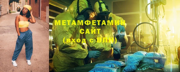 ALPHA-PVP Аркадак