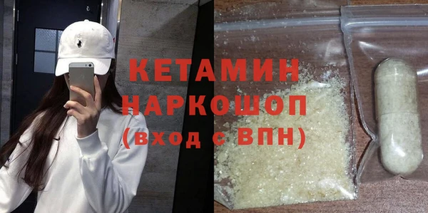 экстази Армянск