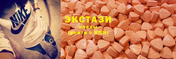ALPHA-PVP Аркадак
