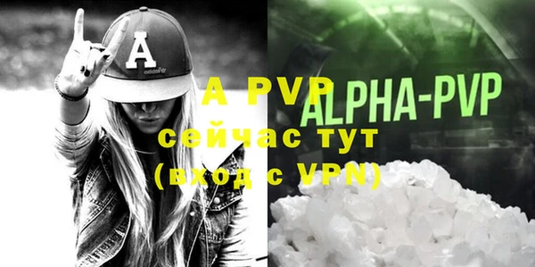 гидропоника Арсеньев