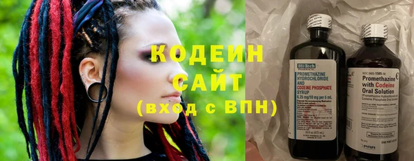 марки lsd Рославль