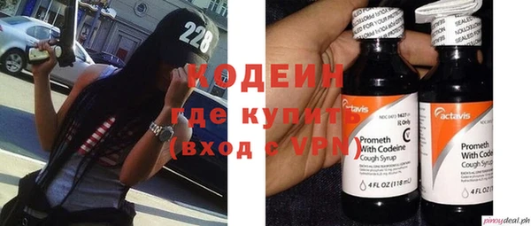 экстази Армянск