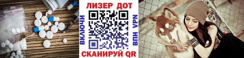 LSD-25 экстази кислота Балей