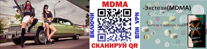 МДМА кристаллы  Балей 
