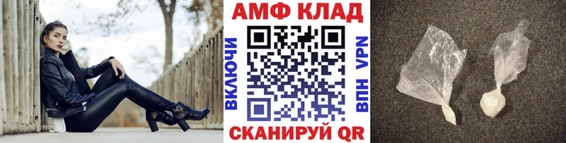 Метамфетамин витя  наркотики  кракен зеркало  Балей 