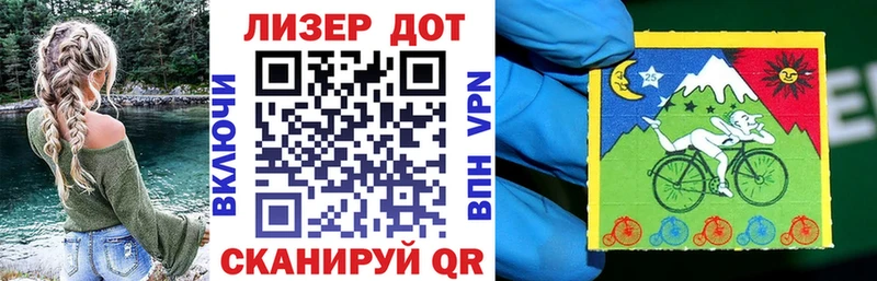 продажа наркотиков  OMG как войти  Наркотические марки 1,5мг  Балей 